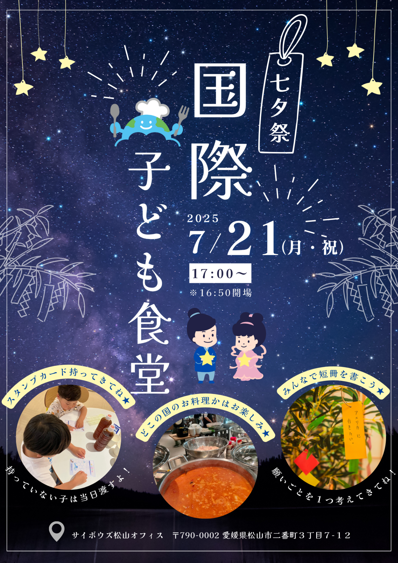 6ac54cd06db21b50b2b8faf28f25ca00-1751332938.png
